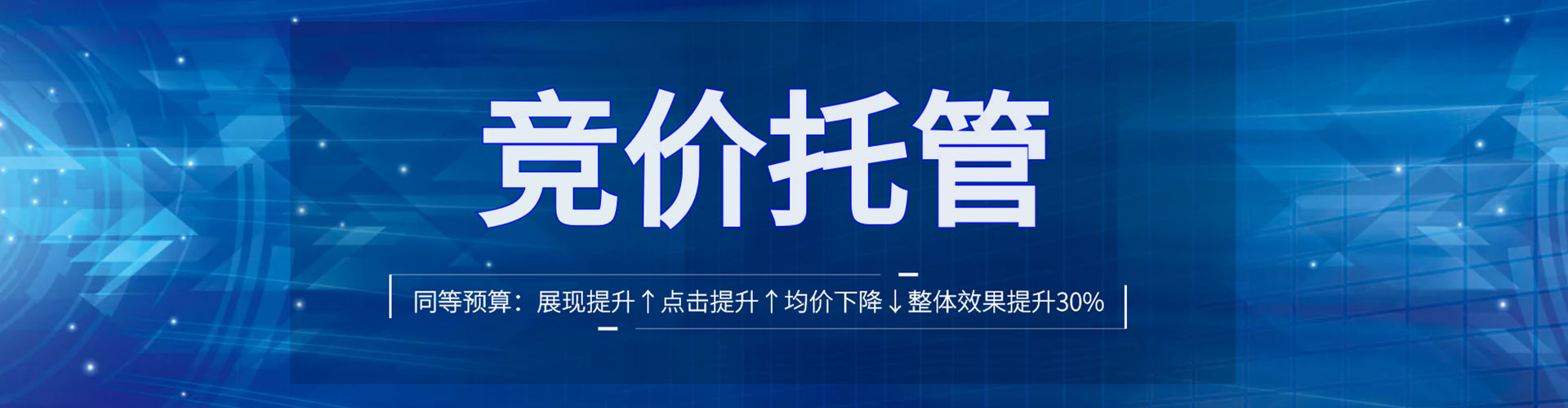 抚远百度竞价运营
